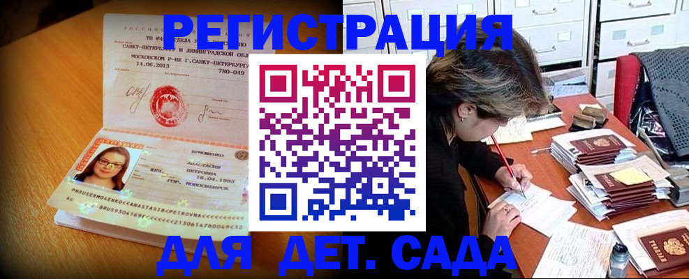 найти адрес прописки в Миллерово